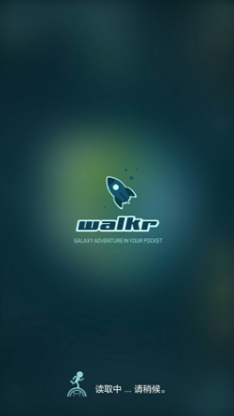 walkr安卓版 v5.12.2.2 官方中文版 0