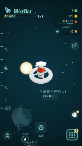 walkr安卓版 v5.12.2.2 官方中文版 1