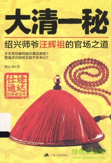 熱的簡(jiǎn)史pdf  0