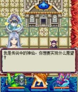 封魔戰(zhàn)紀(jì)2 v1.0 安卓版 0
