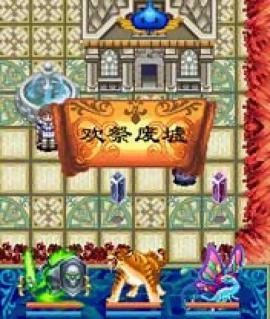 封魔戰(zhàn)紀(jì)2apk
