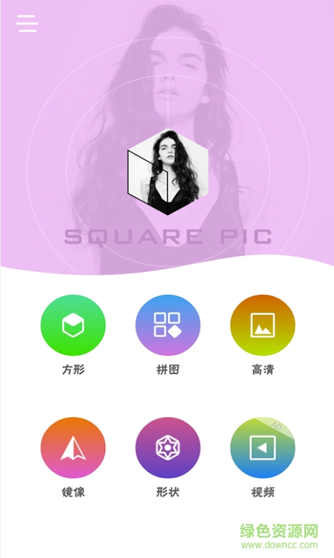 美圖工坊加強版 v3.6 安卓版 0