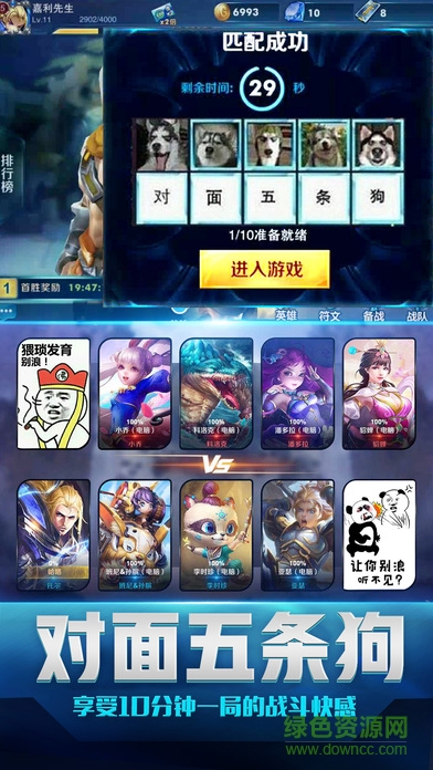 狂煮農(nóng)藥皮皮蝦傳奇 v1.0 安卓版 0