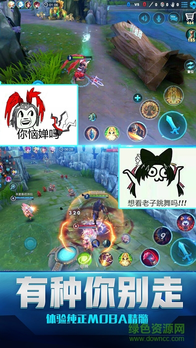 狂煮農(nóng)藥官網(wǎng)下載