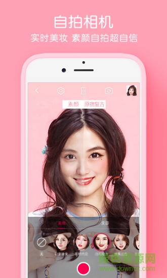 error p圖軟件 v4.9.8.1606 安卓版 2