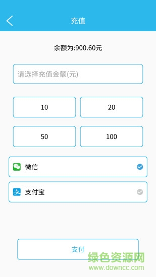 幸福單車 v1.0.1 官網(wǎng)安卓版 1