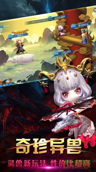果盤游戲西游之斗戰(zhàn)神 v1.0 安卓版 0