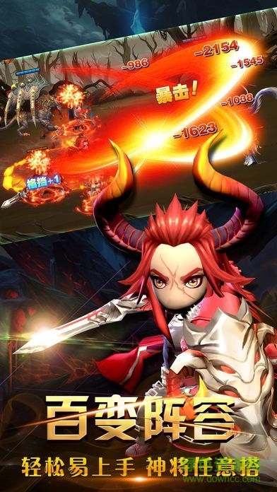 果盤游戲西游之斗戰(zhàn)神 v1.0 安卓版 1
