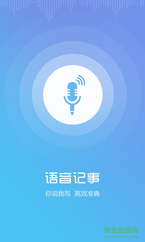 百記手機(jī)版 v1.1 安卓版 0