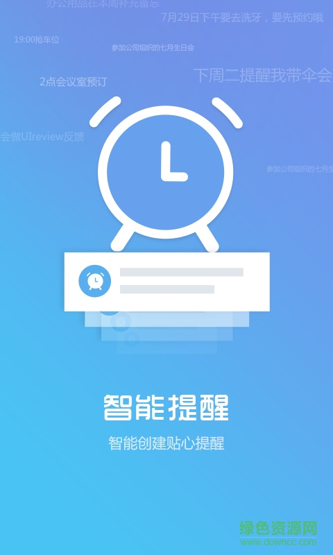 百記手機(jī)版 v1.1 安卓版 2