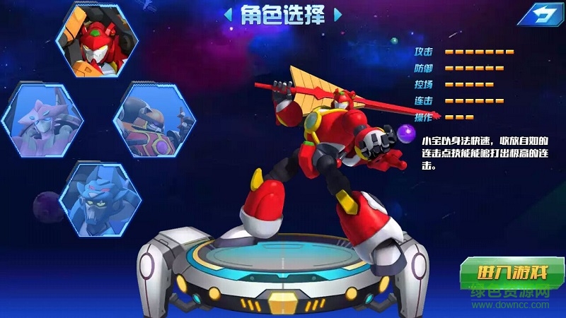 快樂酷跑之機(jī)戰(zhàn)無雙