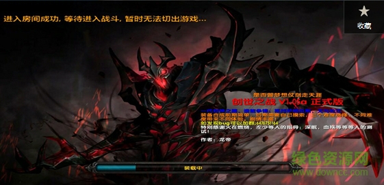 創(chuàng)世之戰(zhàn)v1.0.5無cdp閃版  0