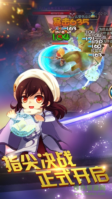 指尖物語 v1.0 安卓版 0