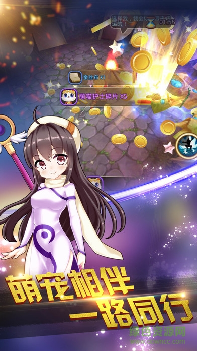 指尖物語 v1.0 安卓版 1