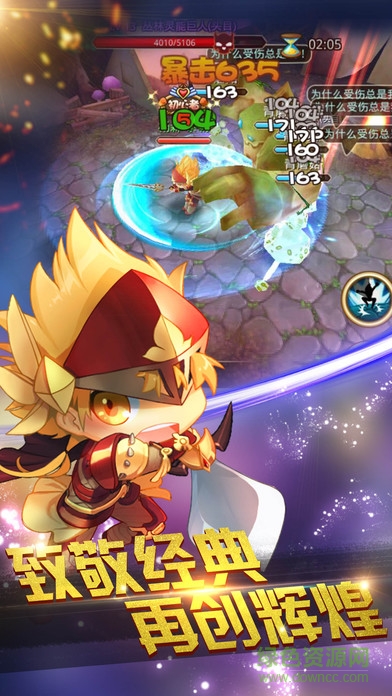 指尖物語 v1.0 安卓版 2