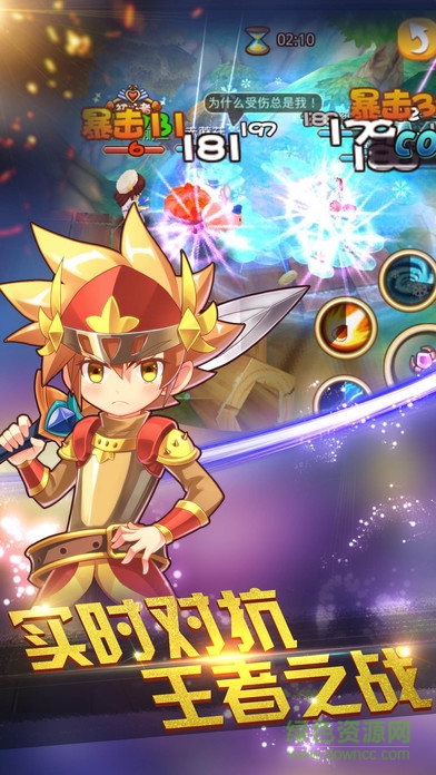 指尖物語 v1.0 安卓版 3