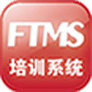一汽豐田ftms培訓(xùn)系統(tǒng)