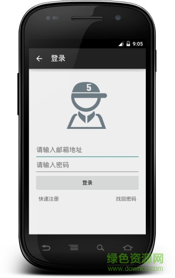 仰邦科技led手機(jī)版軟件(Ledshow) v1.3.0 安卓版 3
