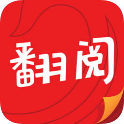 翻閱小說最新版