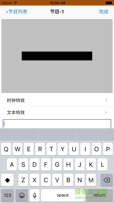 恒舞動(dòng)卡hw ledshow手機(jī)版 v1.0.0.12 安卓版 2