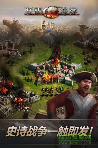 百度聯(lián)盟沖突手游 聯(lián)盟沖突百度版