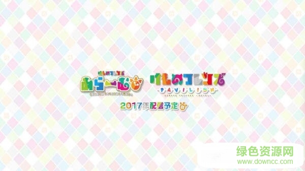動物朋友展覽區(qū)免費版 v1.10.2 安卓版 0
