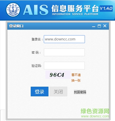 船舶ais信息服務平臺