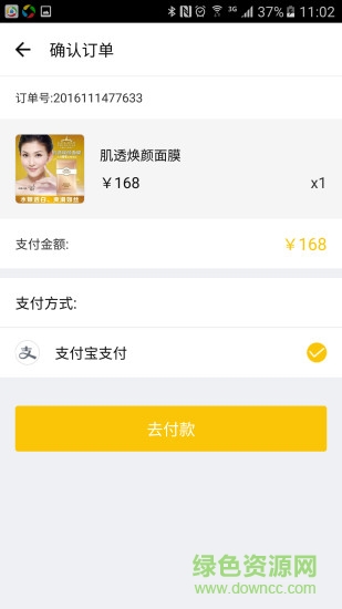 芮娜商城 v2.0 官方安卓版 2