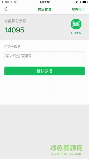 太太樂雞精餐飲服務(wù)app v1.5.2 安卓版 2