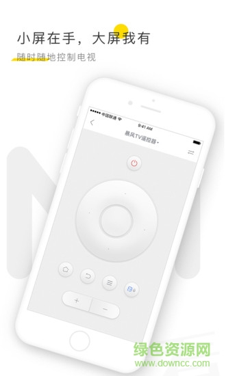 風(fēng)迷頻道app v2.2.3 安卓最新版 3