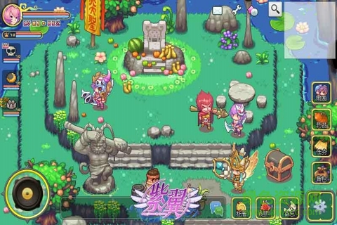 紫翼ol共存版