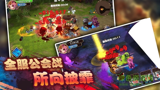 漫斗三國手游 v0.9.21 安卓版 0