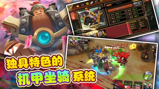 漫斗三國內(nèi)購2