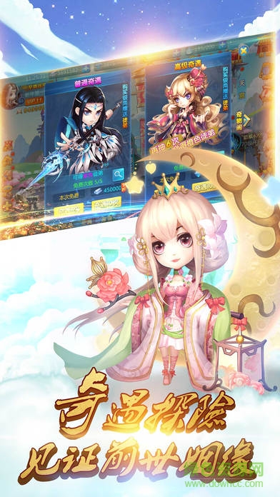 西游卡牌英雄传 西游卡牌英雄传