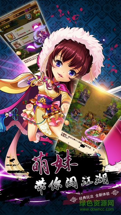 少年卡牌風(fēng)云 v1.0.0 安卓版 1