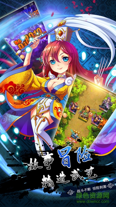 少年卡牌風(fēng)云 v1.0.0 安卓版 2