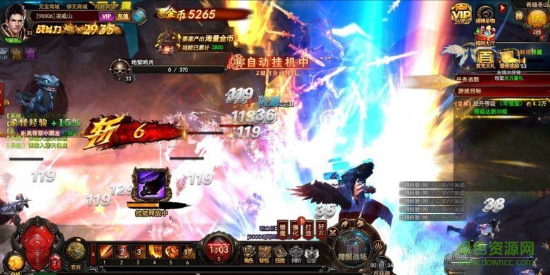 ark神翼之戰(zhàn) v1.0 安卓版 1