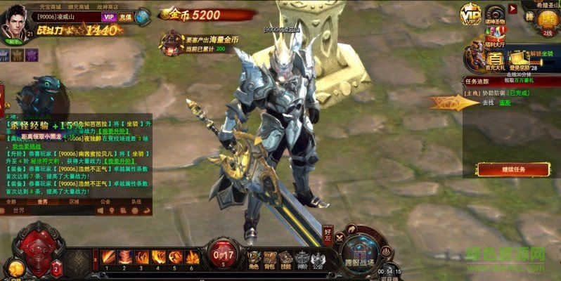 ark神翼之戰(zhàn) v1.0 安卓版 3