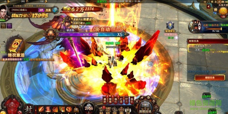 ark神翼之戰(zhàn) v1.0 安卓版 4