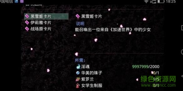 無冬鎮(zhèn)物語手機版 v5.0.0 官方安卓版 0