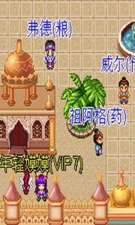 銀漢西游online單機版 v1.0.0 安卓版 0