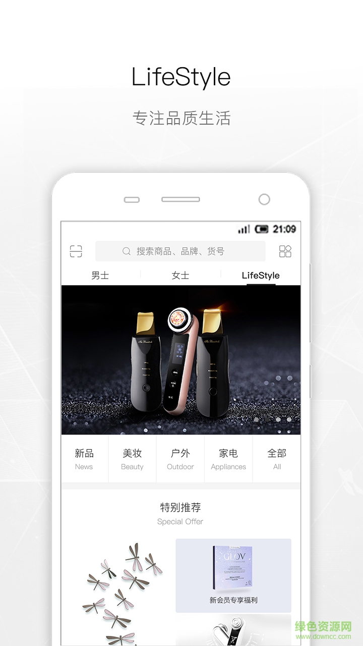 美西手機版 v7.0.18 安卓版 1