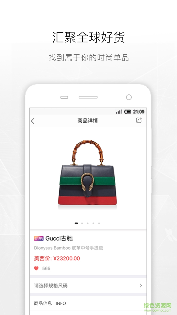 美西app