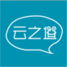 云之道手機客戶端