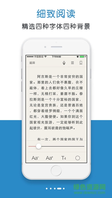 人生必讀的100本書 v1.1 安卓版 2