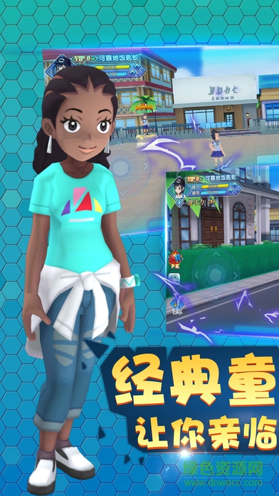 妖怪冒險記 v1.0 安卓版 0