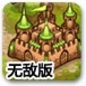 城邦爭霸手機(jī)版
