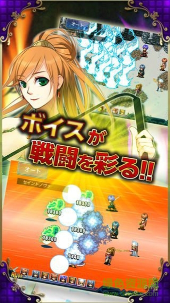 命運的魔術師漢化版(fortuna magus) v1.0.8g 安卓無限金錢版 0