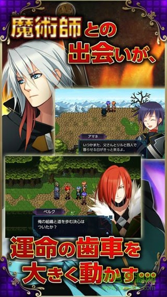 命運的魔術師漢化版(fortuna magus) v1.0.8g 安卓無限金錢版 2