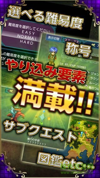 命運的魔術師中文版